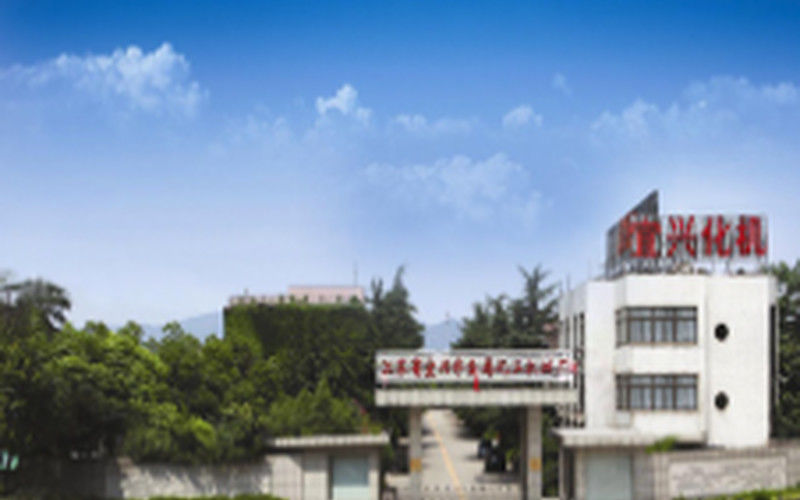 Κίνα Jiangsu Province Yixing Nonmetallic Chemical Machinery Factory Co., Ltd